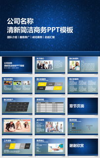 企業(yè)騰飛之翼 網(wǎng)絡(luò)安全軟件開發(fā)、項(xiàng)目推廣與高效管理的數(shù)字化解決方案